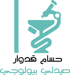 logo Laboratoire Houssem GUEDOUAR